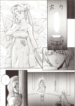 Page 6 of MODEL SPECIAL