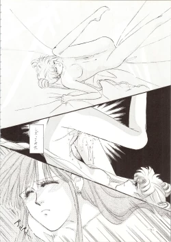 Page 74 of MODEL SPECIAL