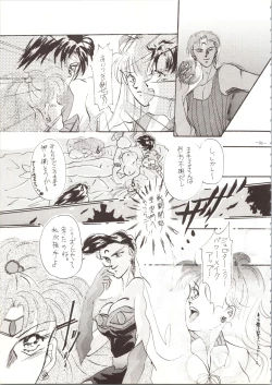 Page 85 of MODEL SPECIAL