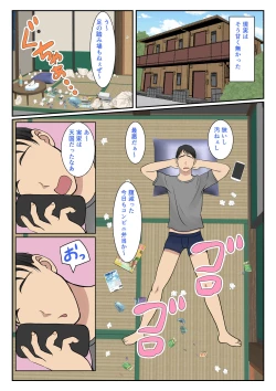 Page 4 of Kaseifu Yondara Haha ga Kita