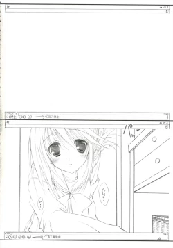 Page 29 of Nikujaga Curry Paku Paku