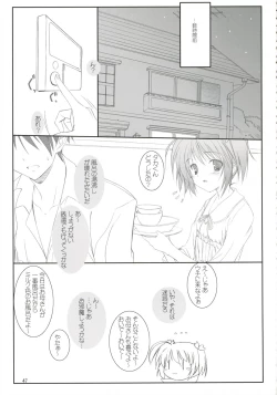 Page 46 of Nikujaga Curry Paku Paku