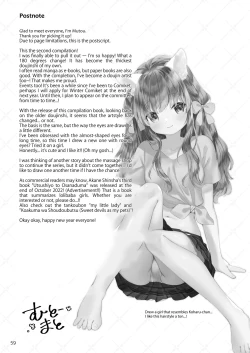 Page 25 of Idol-chan wa Toroketai