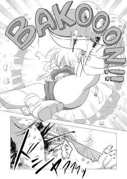 Page 4 of Onna Boukensha ga Inma ni Tsukamatta Hanashi