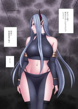 Page 53 of ナージャ過去作ページ抜粋 + Fantia女妖魔陥落