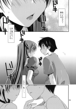 Page 12 of Kekkyoku Fukou na Kousaka Tamaki