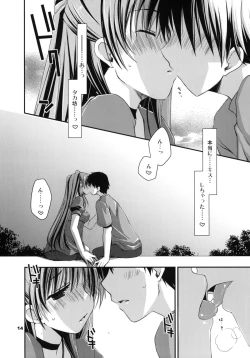Page 13 of Kekkyoku Fukou na Kousaka Tamaki