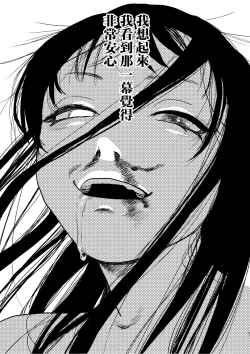 Page 63 of better than SEX:A