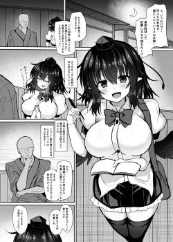 Page 4 of Tengu Kisha no Yudan Shameimaru Aya Choukyou Roku