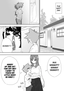 Page 19 of Waruiko ni wa Seisai o | Bad Boys Get Punished