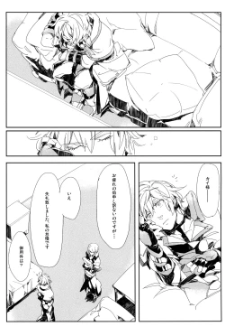 Page 17 of Perversion