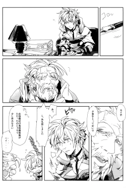 Page 20 of Perversion