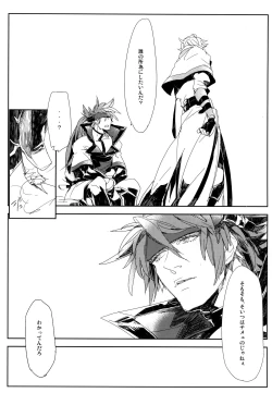 Page 33 of Perversion