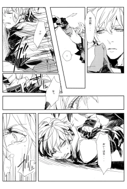 Page 34 of Perversion