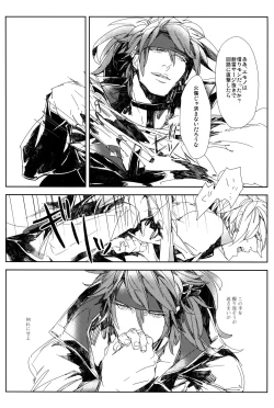 Page 36 of Perversion