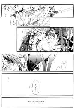 Page 40 of Perversion