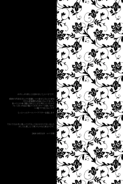 Page 47 of Perversion