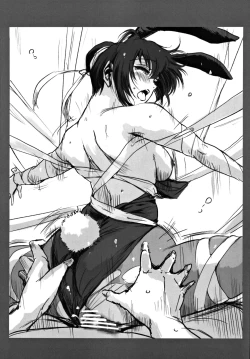 Page 24 of Fuyu Nabe