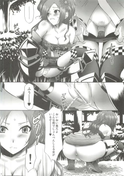 Page 5 of Kaihime Muzan