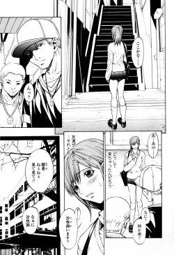 Page 10 of COMIC TENMA 2006-04