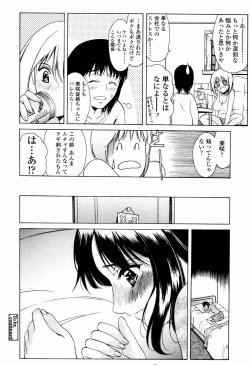 Page 147 of COMIC TENMA 2006-04