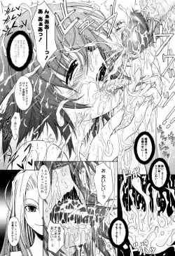 Page 155 of COMIC TENMA 2006-04