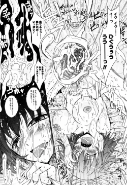 Page 160 of COMIC TENMA 2006-04