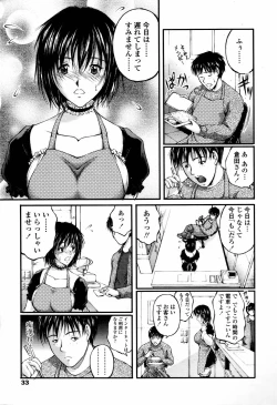 Page 30 of COMIC TENMA 2006-04