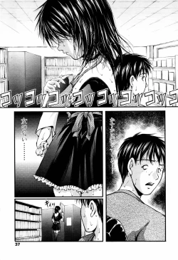 Page 34 of COMIC TENMA 2006-04