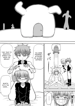 Page 2 of Don Den Bon Ch. 2