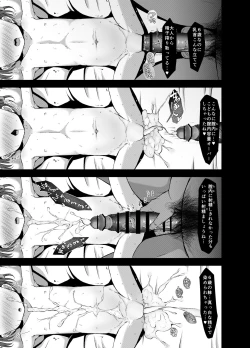 Page 19 of 6-saito Kekkon Dekiru Sekai no Tadashii Kazoku no Seikyouiku