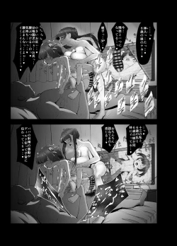 Page 27 of 6-saito Kekkon Dekiru Sekai no Tadashii Kazoku no Seikyouiku