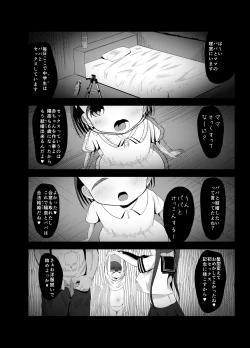 Page 4 of 6-saito Kekkon Dekiru Sekai no Tadashii Kazoku no Seikyouiku