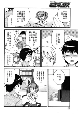 Page 124 of Comic Moe Max Vol.3