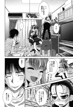 Page 142 of Comic Moe Max Vol.3