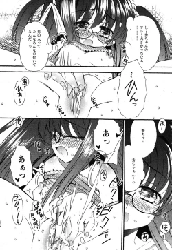 Page 26 of Comic Moe Max Vol.3