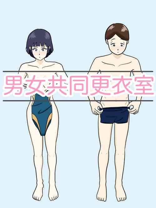 [Seishun Dededei] Danjo Kyoudou Koi-shitsu [Digital]