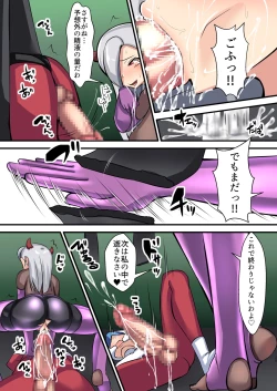 Page 24 of Seigi no Mikata Daiisshou Utage no Hajimari