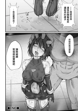 Page 11 of Juurin Jikken