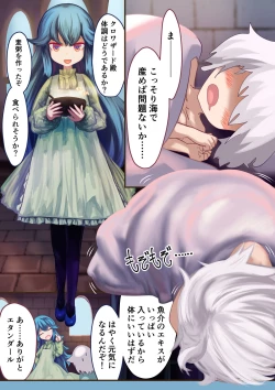 Page 27 of Onna Kishi "Shokushu o Hirotta node Seishori Dougu to shite Tsukatte mita" → Kekka, Tondemonai Jitai ni......