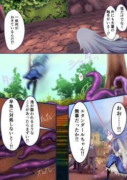 Page 18 of Shoujo Kishi "Tatoe Shokushu ni Harama Saretemo, Kujikenai!!"