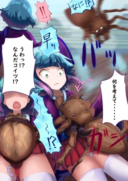 Page 18 of Ishukan Haibokutan