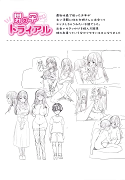 Page 171 of Nukunuku Seikatsu - Life Full of Sex + Melonbooks Kounyu Tokuten + Toranoana Kounyu Tokuten
