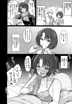 Page 26 of Nukunuku Seikatsu - Life Full of Sex + Melonbooks Kounyu Tokuten + Toranoana Kounyu Tokuten