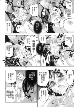 Page 22 of HimeFallen Princesses | 蹂躪公主