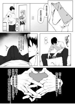 Page 59 of Seikoui Jisshuu 2 | 过性行为2