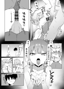 Page 64 of Seikoui Jisshuu 2 | 过性行为2