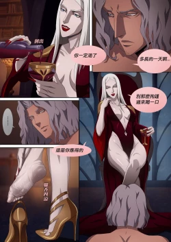 Page 12 of Castlevania Part 1 & Part 2