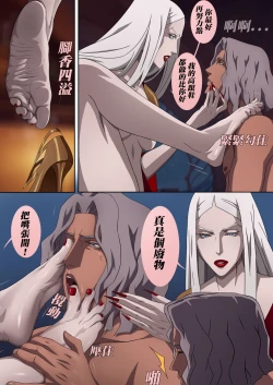 Page 18 of Castlevania Part 1 & Part 2