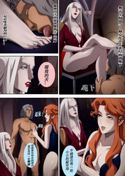 Page 50 of Castlevania Part 1 & Part 2